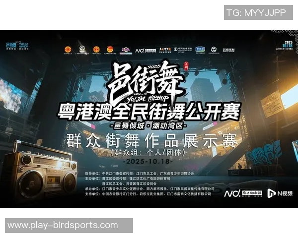 西安街舞队引领潮流运动最新街舞战术TOP10全景解析 西安街舞队引领潮流运动最新街舞战术TOP10全景解析