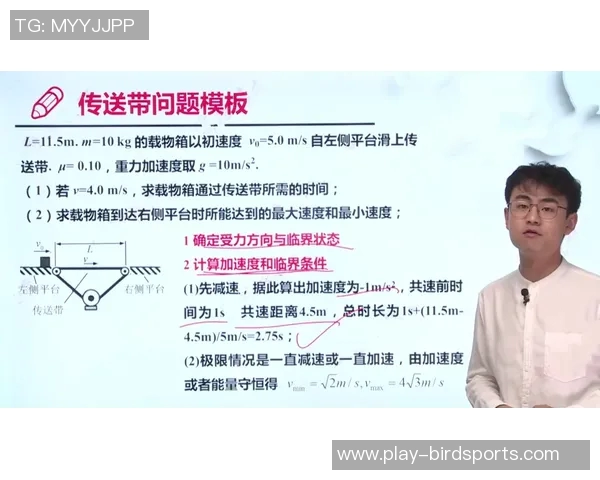 运动杨伟独家分享极限运动心得与技巧助你突破自我极限