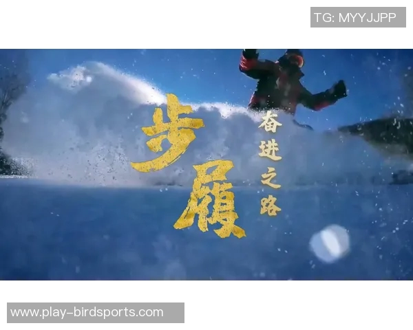 武汉网球队的奋进之路与奥运会荣耀的追逐历程揭秘