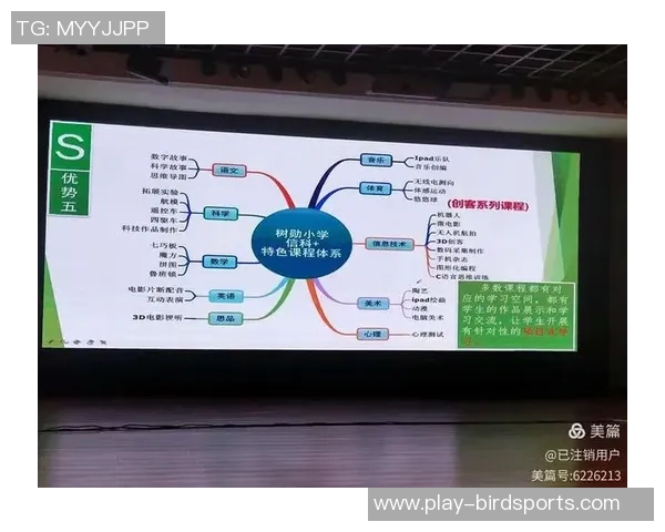 体育实时数据南京排球队速度提升的策略与实践探讨
