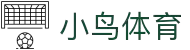小鸟体育「中国」官方网站 - BIRD SPORTS